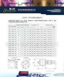 供應放料器與放料閥的專業指南 閘閥在工業應用中的關鍵作用