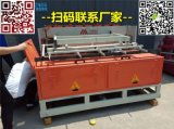 安平縣歐邁絲網機械廠 專業鋼筋網排焊機、草原網機、煤礦支護網焊機制造商