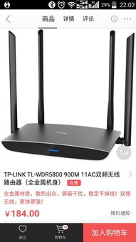 路由器性能對(duì)手機(jī)與平板無(wú)線(xiàn)體驗(yàn)的影響解析